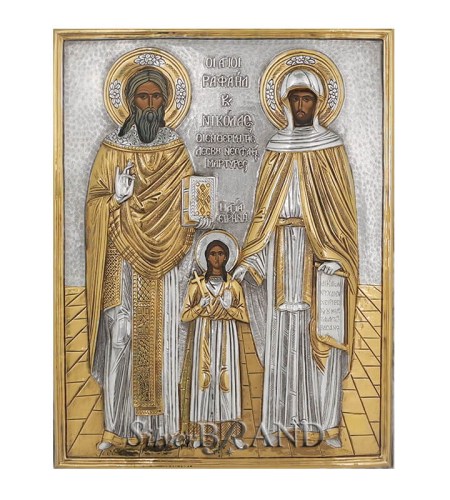 Greek Orthodox Silver Icon Agios Rfail 28x22 Ασημένια Εικόνα Saint Raphail 28x22 